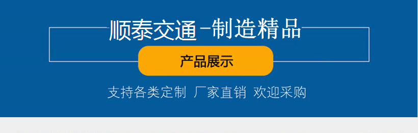 江蘇順泰交通科技公司廠家精品制造信號(hào)桿